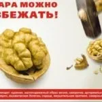 Передумови інсульту у жінок і чоловіків