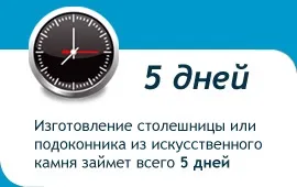 Правила догляду за штучним каменем (догляду) Правила догляду за штучним каменем