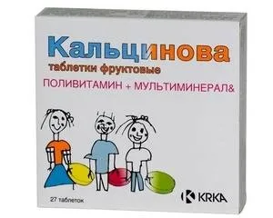 Препарати кальцію для дітей огляд оптимальних засобів