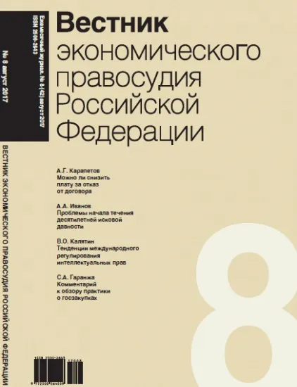 Надання місця дитині в муніципальному дошкільному навчальному закладі (надання) Надання місця дитині в муніципальному дошкільному навчальному закладі