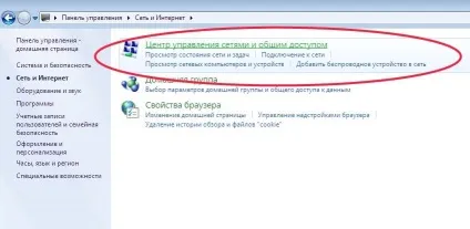 Pppoe на windows 7, як налаштувати (налаштувати) Pppoe на windows 7, як налаштувати