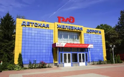 Правила поведінки на залізниці для дітей і всрослих (поведінки) Правила поведінки на залізниці для дітей і всрослих