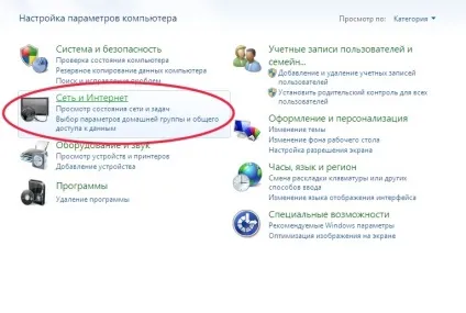 Pppoe на windows 7, як налаштувати (pppoe) Pppoe на windows 7, як налаштувати