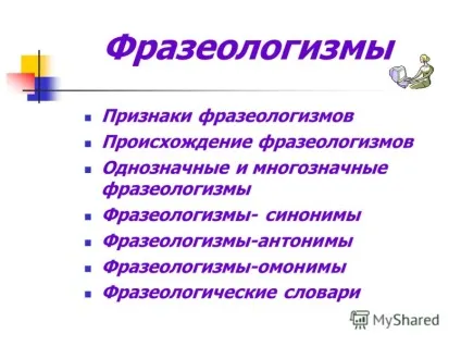 Презентація на тему фразеологізми ознаки фразеологізмів походження фразеологізмів однозначні (фразеологізмів) Презентація на тему фразеологізми ознаки фразеологізмів походження фразеологізмів однозначні