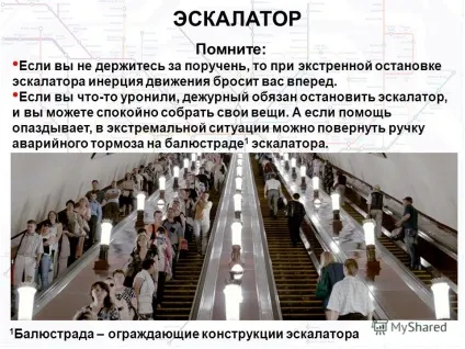 Презентація на тему метрополітен (від фр (тему) Презентація на тему метрополітен (від фр