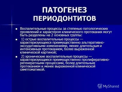 Презентація на тему лекція на тему періодонтити (тему) Презентація на тему лекція на тему періодонтити