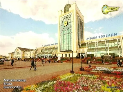 Презентація для уроку образотворчого мистецтва на тему казкове місто - з, презентації