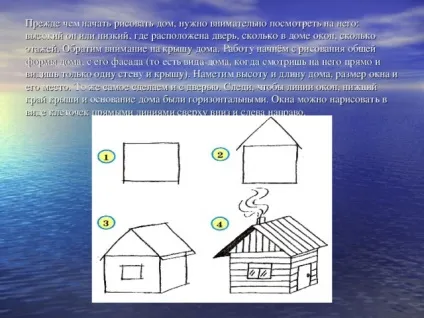 Презентація для уроку образотворчого мистецтва на тему казкове місто - з, презентації
