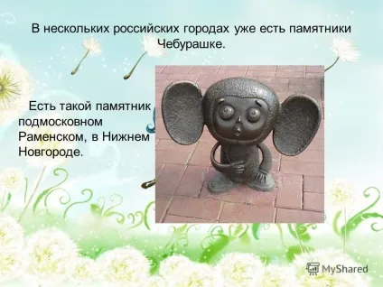 Презентація на тему світ дитинства - це такий чарівний світ, в якому дитина може пограти в (воно все-таки дуже.) Презентація на тему світ дитинства - це такий чарівний світ, в якому дитина може пограти в