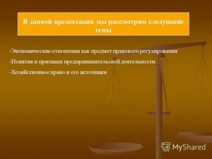 Презентація на тему тема правове регулювання економічних відносин (ознаки підприємницької діяльності) Презентація на тему тема правове регулювання економічних відносин