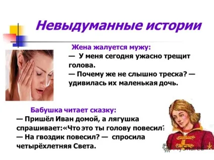 Презентація на тему фразеологізми ознаки фразеологізмів походження фразеологізмів однозначні (ознаки) Презентація на тему фразеологізми ознаки фразеологізмів походження фразеологізмів однозначні