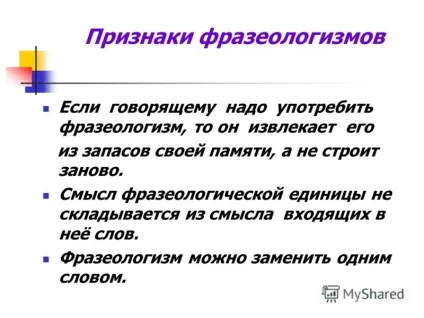 Презентація на тему фразеологізми ознаки фразеологізмів походження фразеологізмів однозначні (ознаки) Презентація на тему фразеологізми ознаки фразеологізмів походження фразеологізмів однозначні
