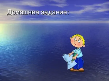 Презентація для уроку образотворчого мистецтва на тему казкове місто - з, презентації