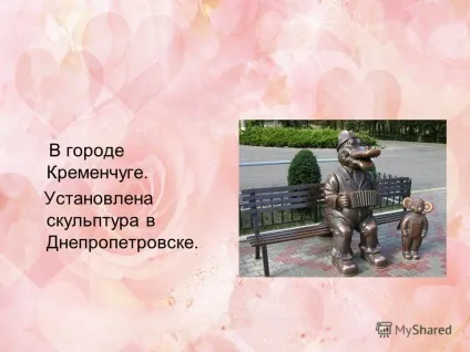 Презентація на тему світ дитинства - це такий чарівний світ, в якому дитина може пограти в (світ дитинства) Презентація на тему світ дитинства - це такий чарівний світ, в якому дитина може пограти в
