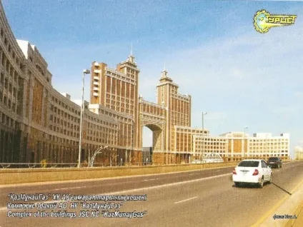 Презентація для уроку образотворчого мистецтва на тему казкове місто - з, презентації