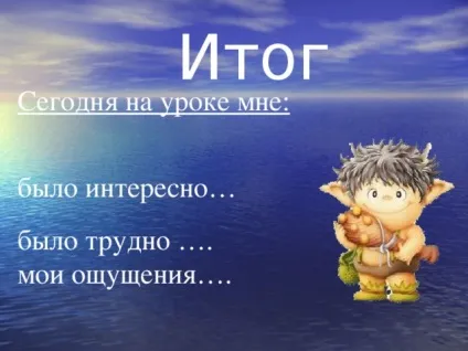 Презентація для уроку образотворчого мистецтва на тему казкове місто - з, презентації