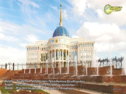 Презентація для уроку образотворчого мистецтва на тему казкове місто - з, презентації