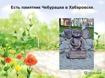 Презентація на тему світ дитинства - це такий чарівний світ, в якому дитина може пограти в (в м'яч. І хоча дитинство пролітає дуже швидко) Презентація на тему світ дитинства - це такий чарівний світ, в якому дитина може пограти в