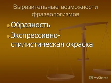 Презентація на тему як засіб виразності мовлення (засіб) Презентація на тему як засіб виразності мовлення