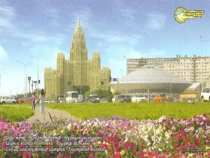Презентація для уроку образотворчого мистецтва на тему казкове місто - з, презентації