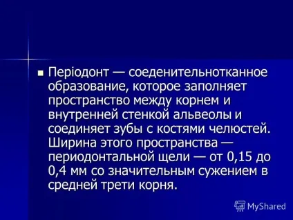 Презентація на тему лекція на тему періодонтити (періодонтит periodontitis acuta) Презентація на тему лекція на тему періодонтити