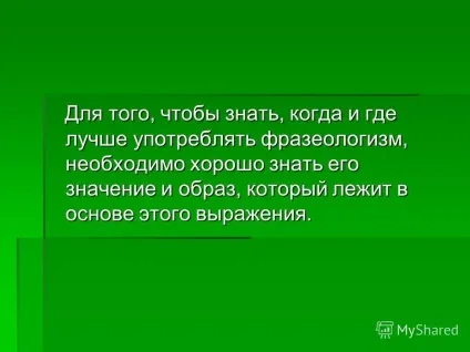 Презентація на тему як засіб виразності мовлення ( «вчення». В українській мові.) Презентація на тему як засіб виразності мовлення