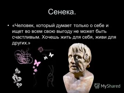 Презентація на тему класна година мистецтво жити
