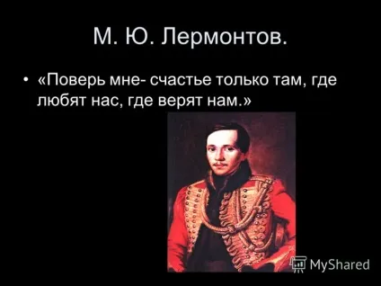 Презентація на тему класна година мистецтво жити