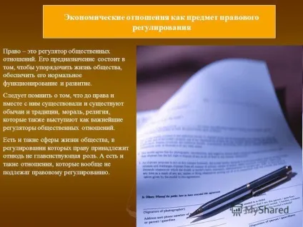 Презентація на тему тема правове регулювання економічних відносин (економічних) Презентація на тему тема правове регулювання економічних відносин