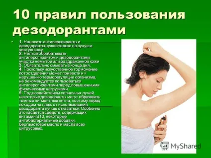 Презентація на тему дезодоранти виконали учениці 11-Б кл Лашина анна Оберемко оксана 2008 еркасск (дезодоранти) Презентація на тему дезодоранти виконали учениці 11-Б кл Лашина анна Оберемко оксана 2008 еркасск