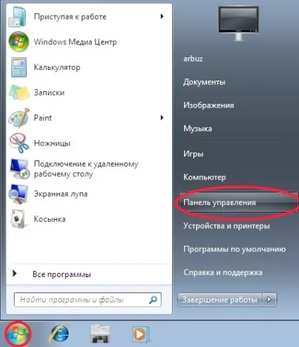 Pppoe на windows 7, як налаштувати (windows) Pppoe на windows 7, як налаштувати