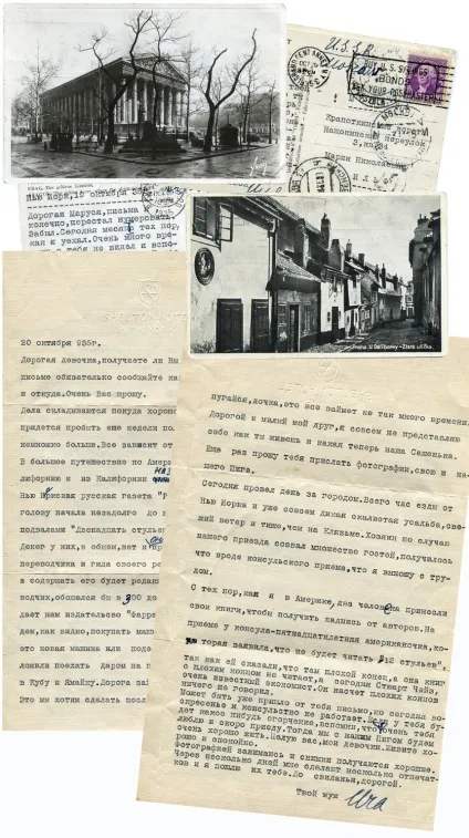Правда Правда