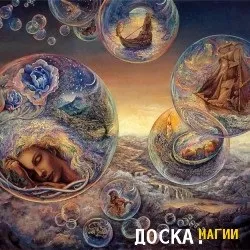 Приворот на сон