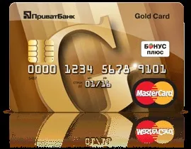 Приватбанк, взяти кредит готівкою, кредитна карта gold до 75000 грн