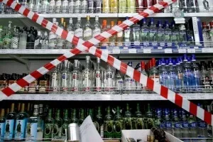 Продаж алкоголю без ліцензії відповідальність і покарання (покарання) Продаж алкоголю без ліцензії відповідальність і покарання