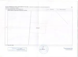 Приватизація земельної ділянки, що знаходиться в оренді чи можна оформити у власність (що знаходиться) Приватизація земельної ділянки, що знаходиться в оренді чи можна оформити у власність
