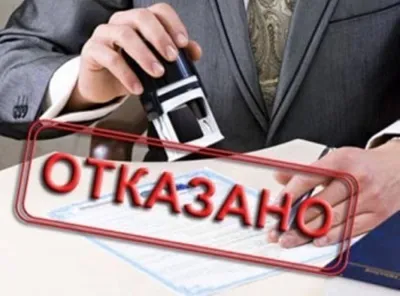 Приватизація кімнати в комунальній квартирі документи і як приватизувати (документи) Приватизація кімнати в комунальній квартирі документи і як приватизувати