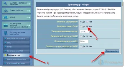 При спробі відкрити одночасно кілька сайтів, пропадає інтернет (при підключенні по wi-fi, (сайтів) При спробі відкрити одночасно кілька сайтів, пропадає інтернет (при підключенні по wi-fi,