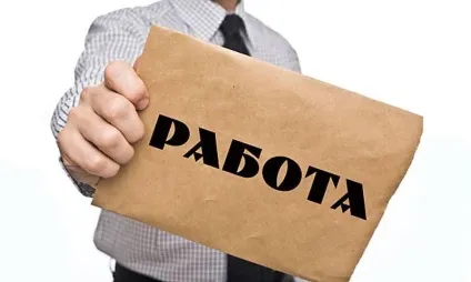 Прийом на роботу громадян Білорусії (роботу громадян Білорусії) Прийом на роботу громадян Білорусії