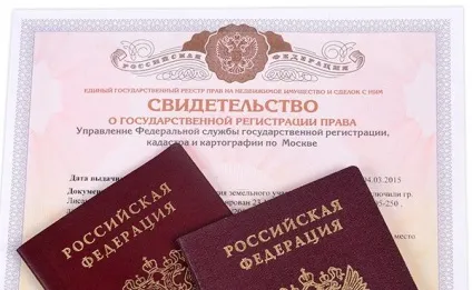 Приватизація кімнати в комунальній квартирі без згоди сусідів потрібна, з чого почати і які
