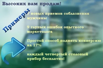 Продають заголовки топ-20 прикладів (продають) Продають заголовки топ-20 прикладів