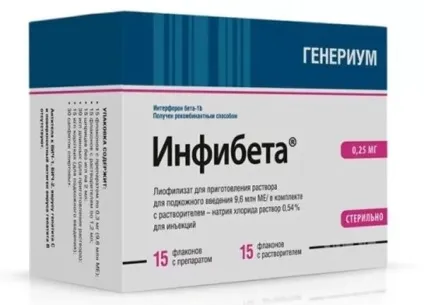 Застосування інтерферону бета 1б при розсіяному склерозі (склерозі) Застосування інтерферону бета 1б при розсіяному склерозі