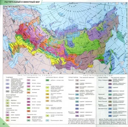природні зониУкаіни