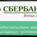 Промокодом ощадбанку на вклади, страхування та інші послуги (ощадбанку) Промокодом ощадбанку на вклади, страхування та інші послуги