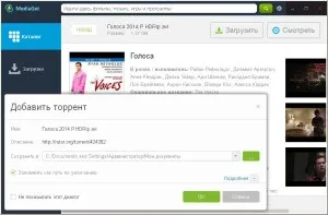 Програма mediaget - «все в одному» для роботи з контентом торрент-трекерів