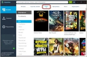 Програма mediaget - «все в одному» для роботи з контентом торрент-трекерів