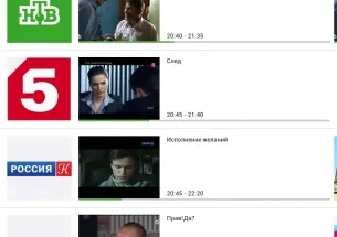 Програма spb tv Україна для android