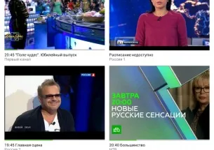 Програма spb tv Україна для android