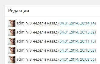 Довільні типи записів в wordpress