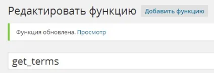 Довільні типи записів в wordpress